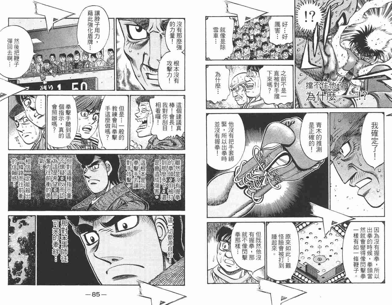 第 44 页