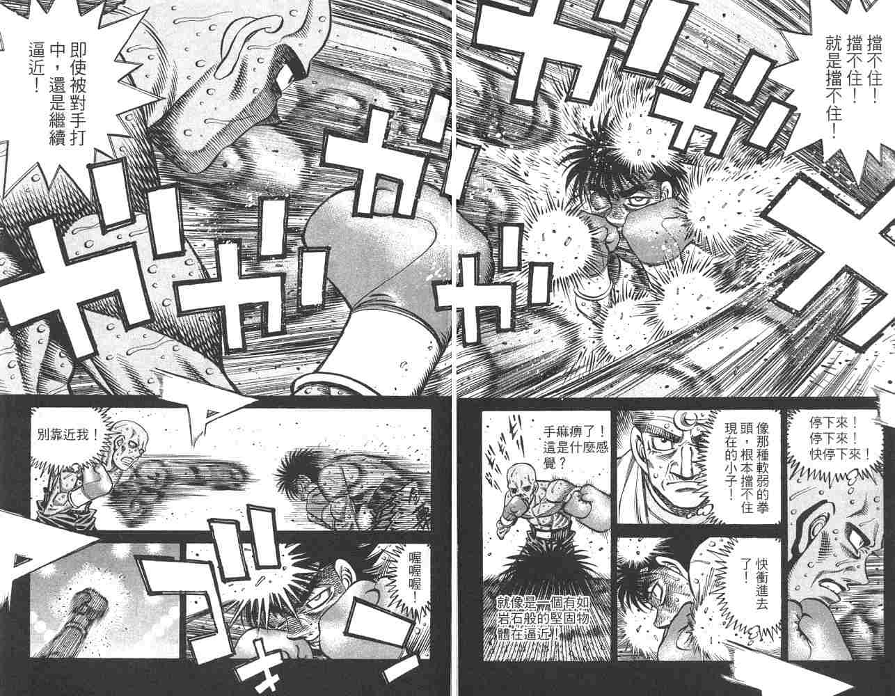 第 45 页