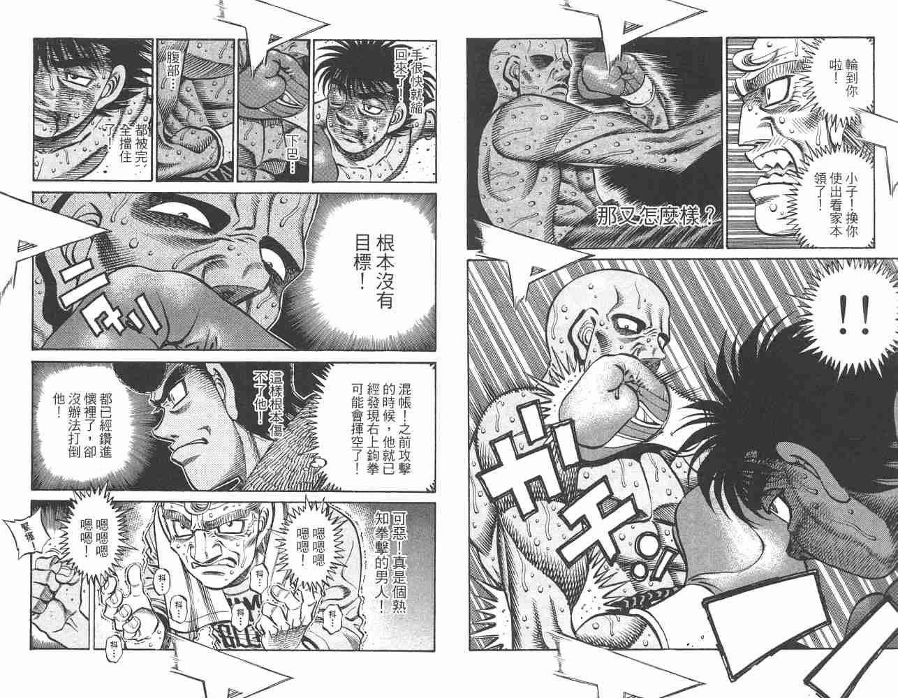 第 47 页