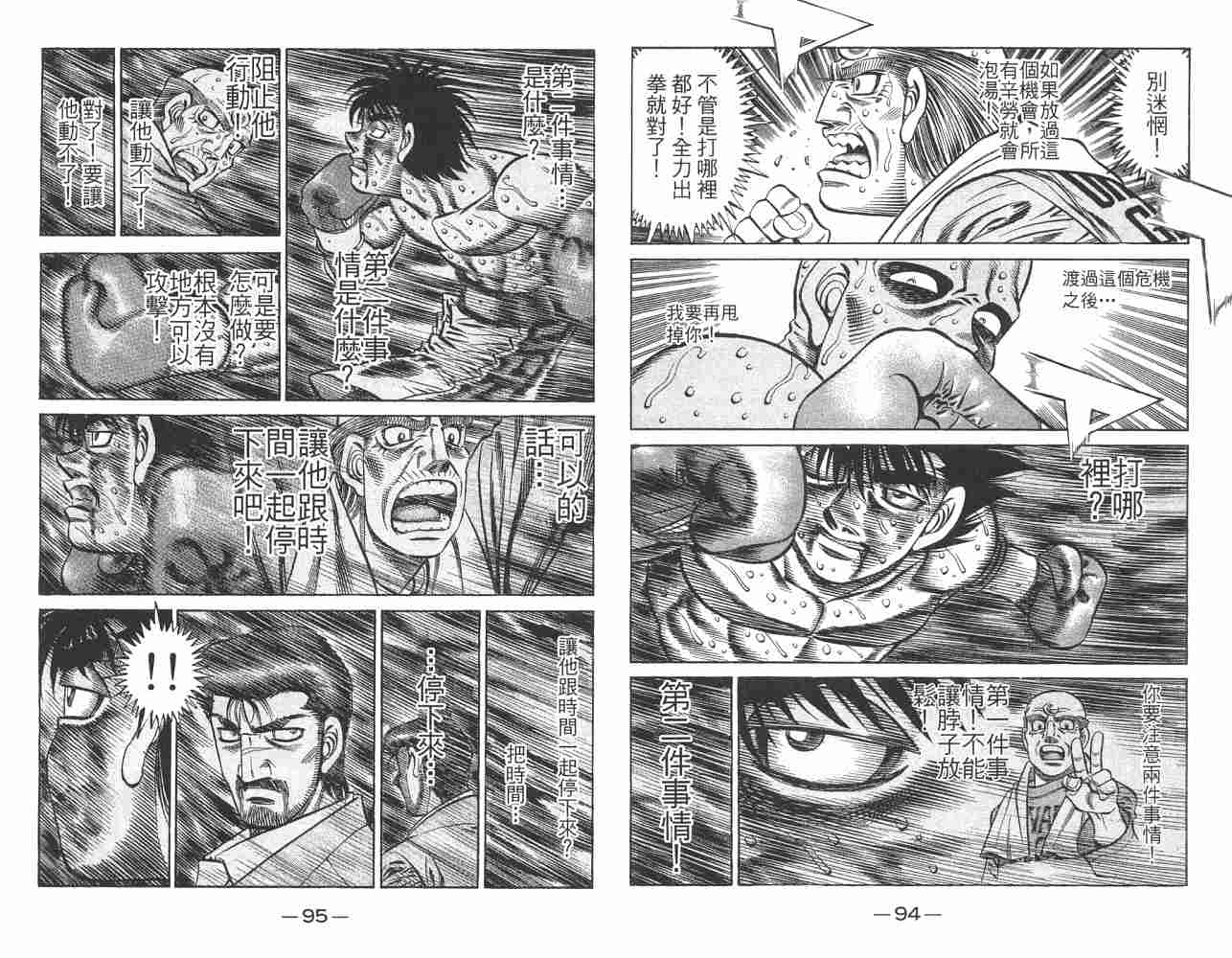 第 49 页