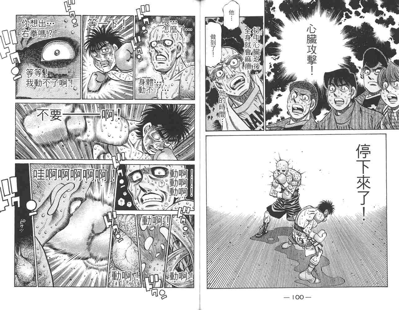 第 52 页