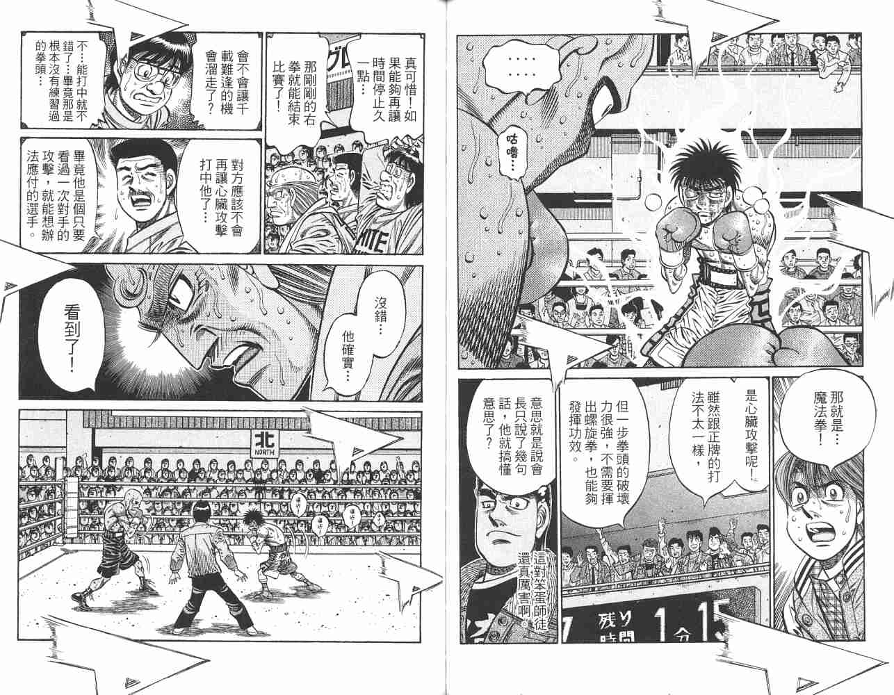 第 54 页