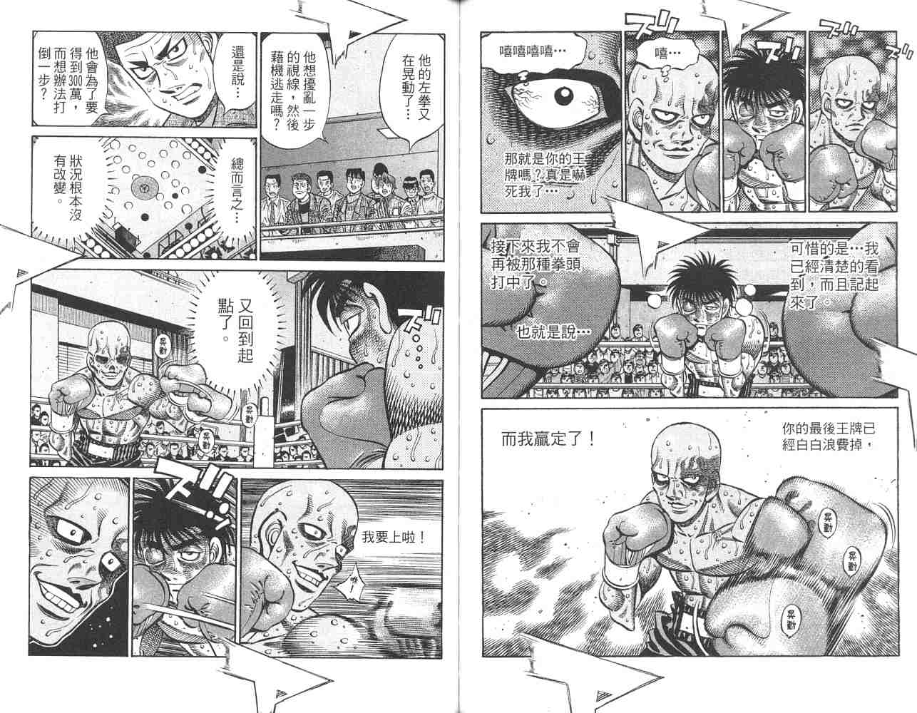 第 55 页