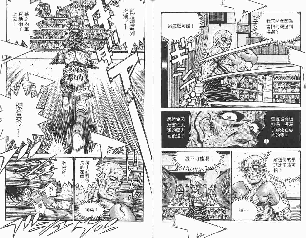 第 58 页