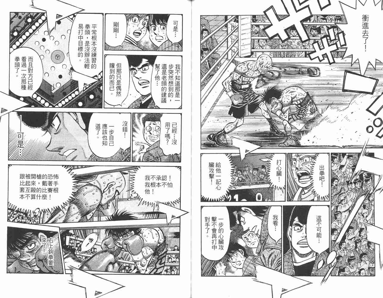 第 59 页