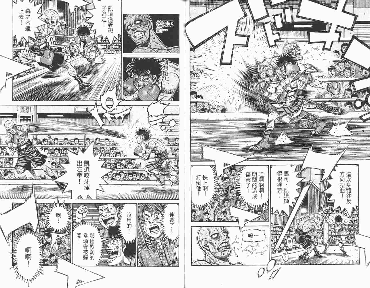 第 62 页