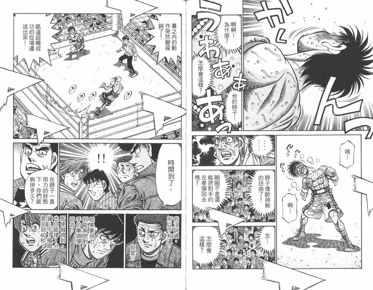 第 63 页