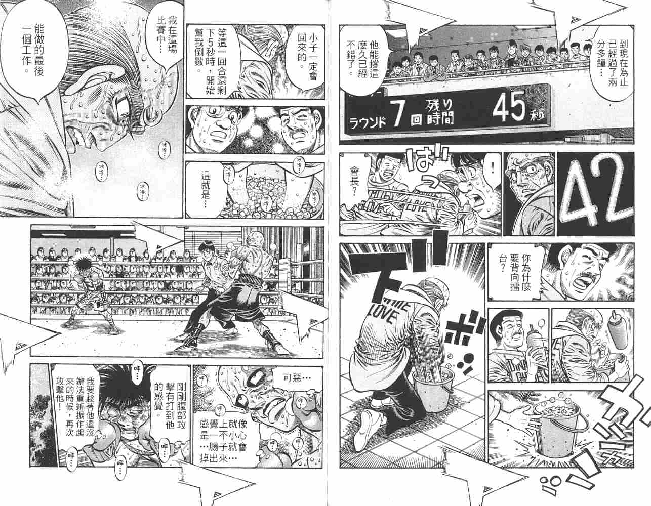 第 64 页