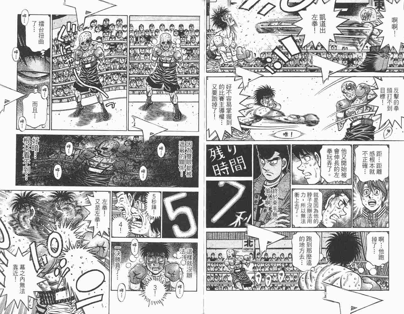 第 65 页