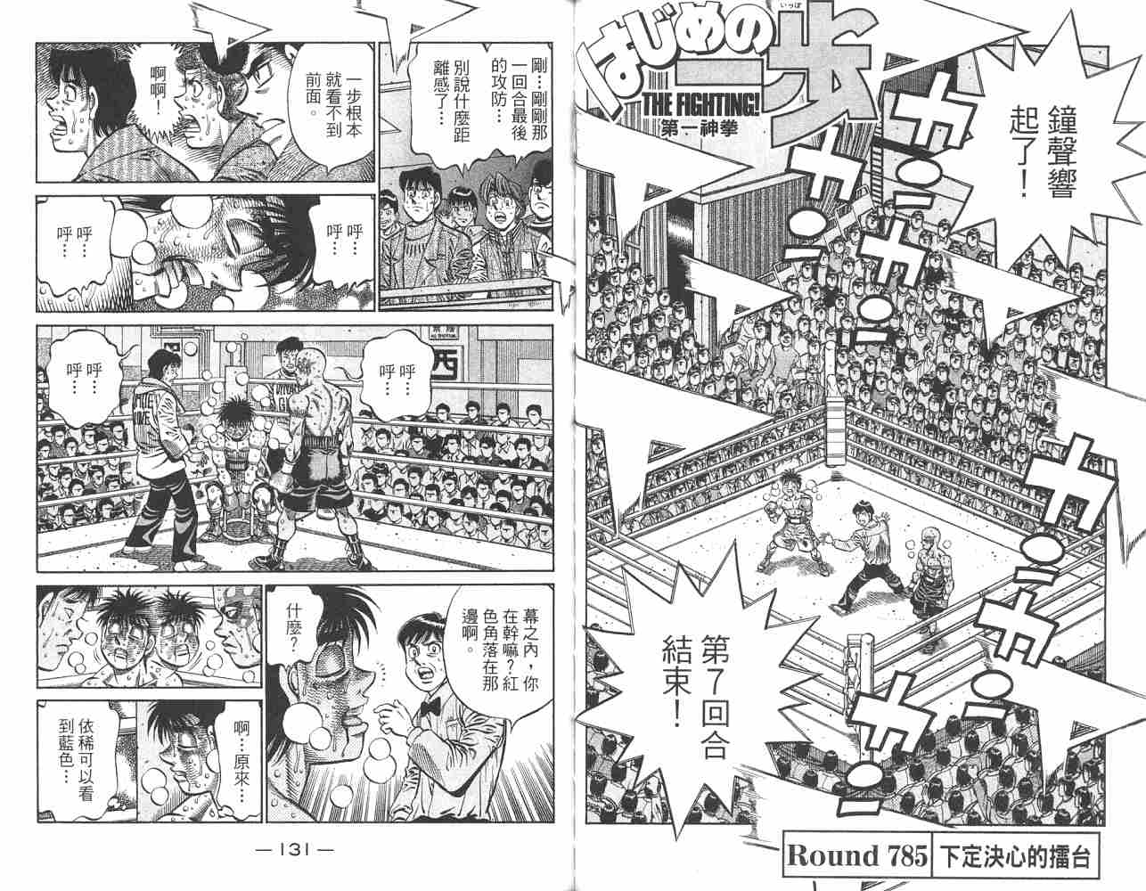 第 67 页
