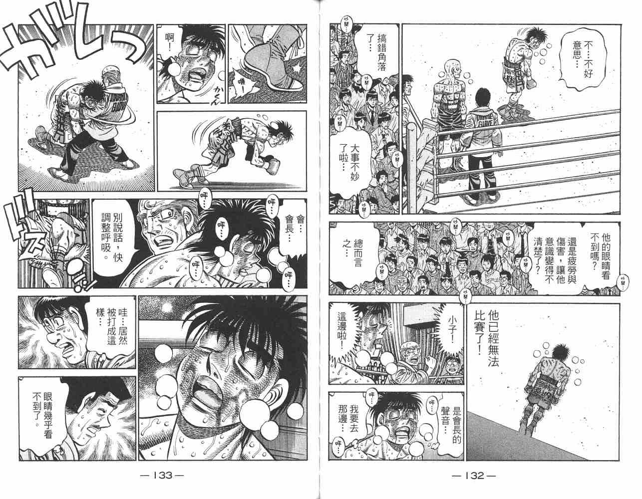 第 68 页