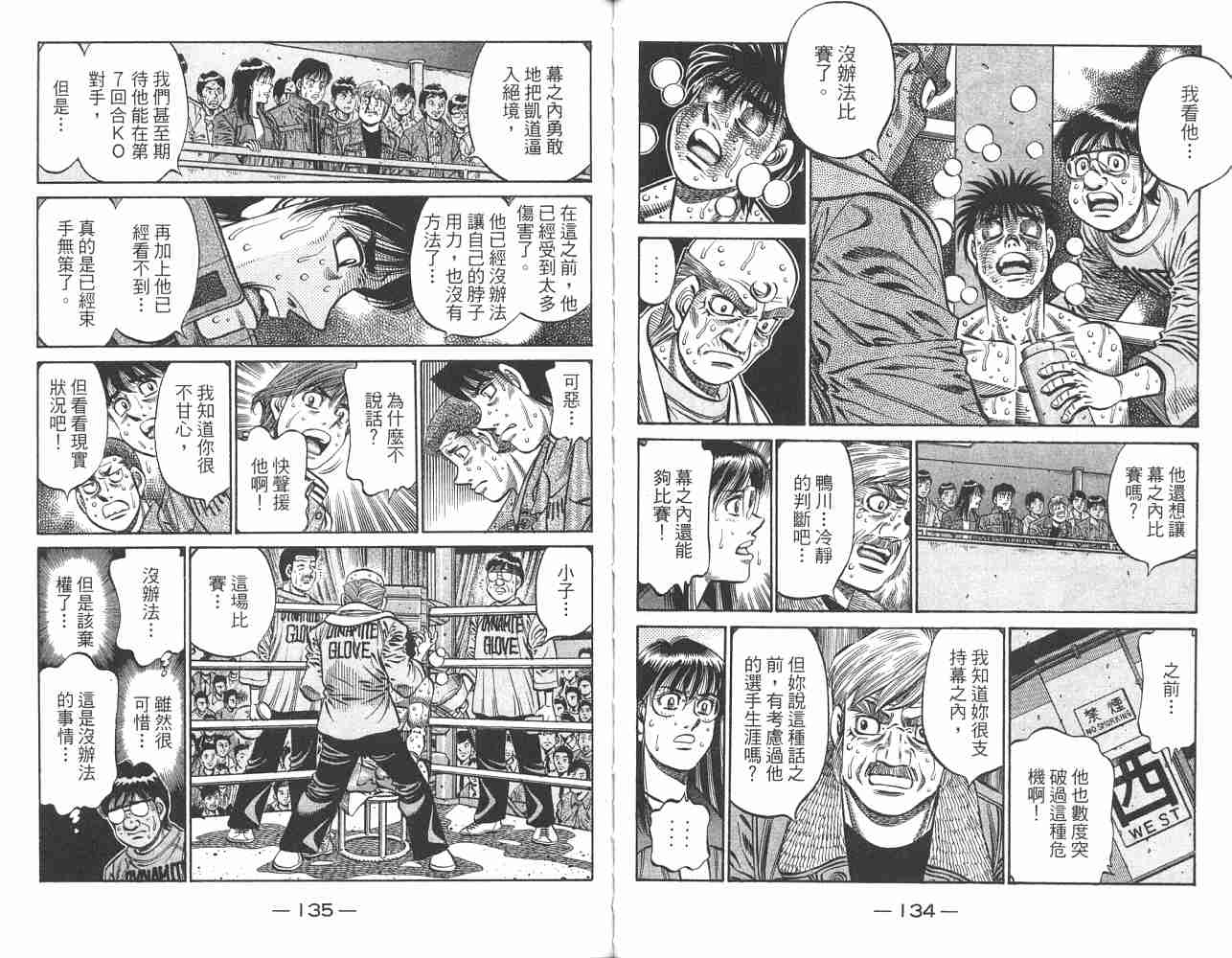 第 69 页