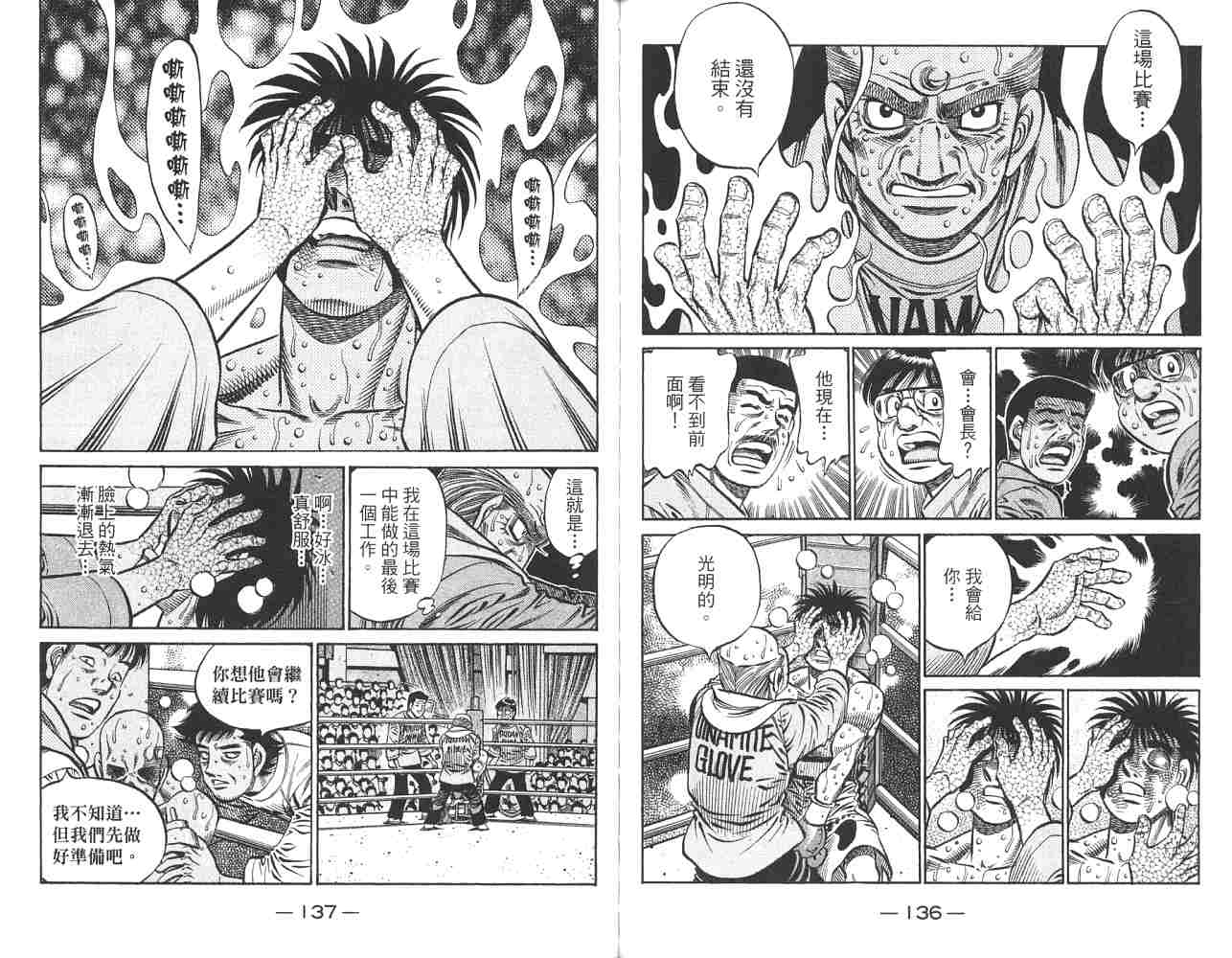 第 70 页