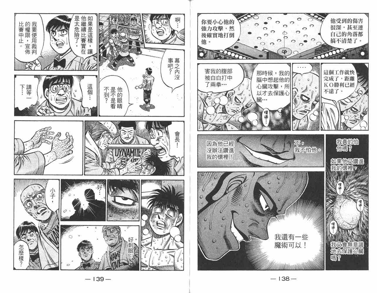 第 71 页