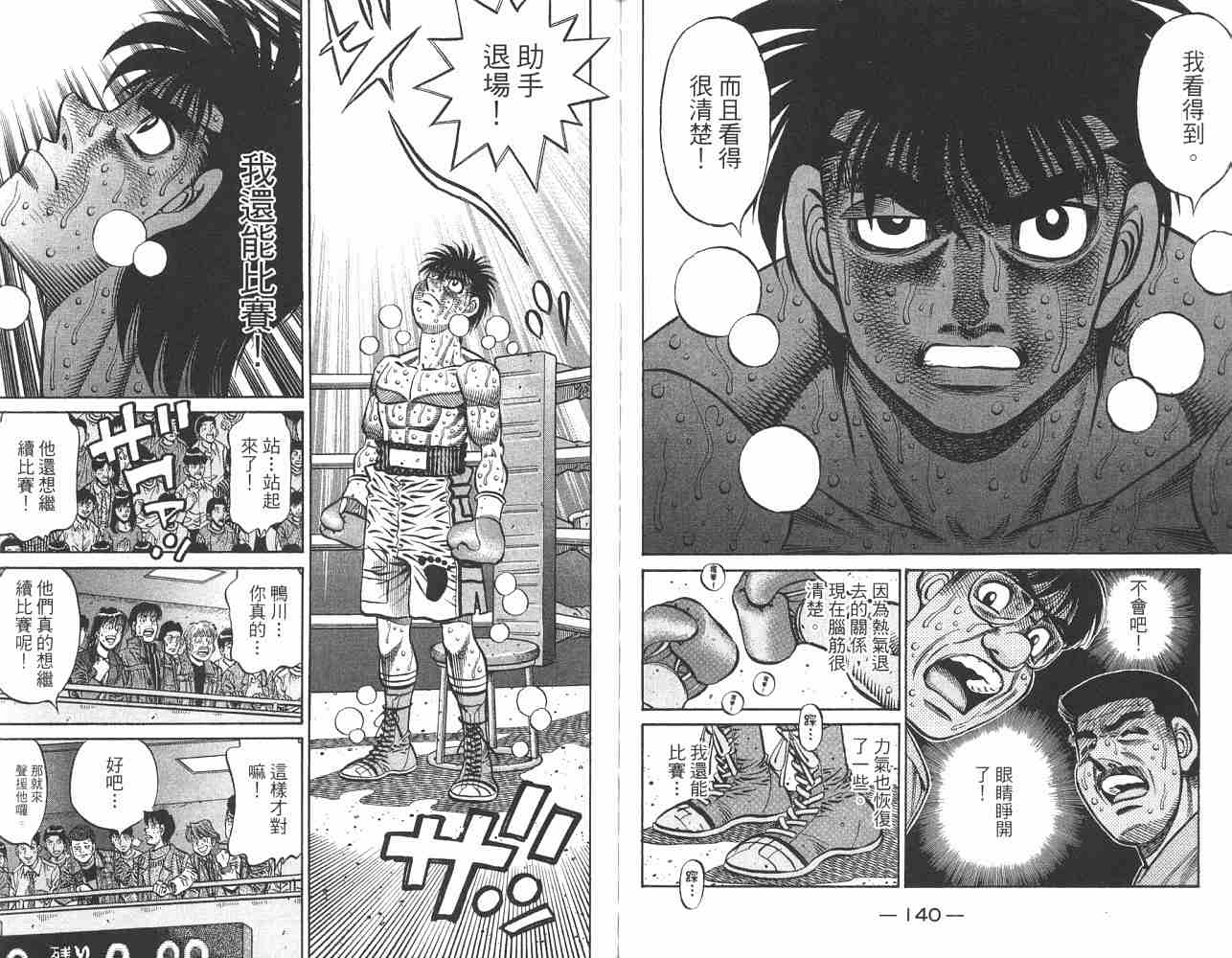 第 72 页