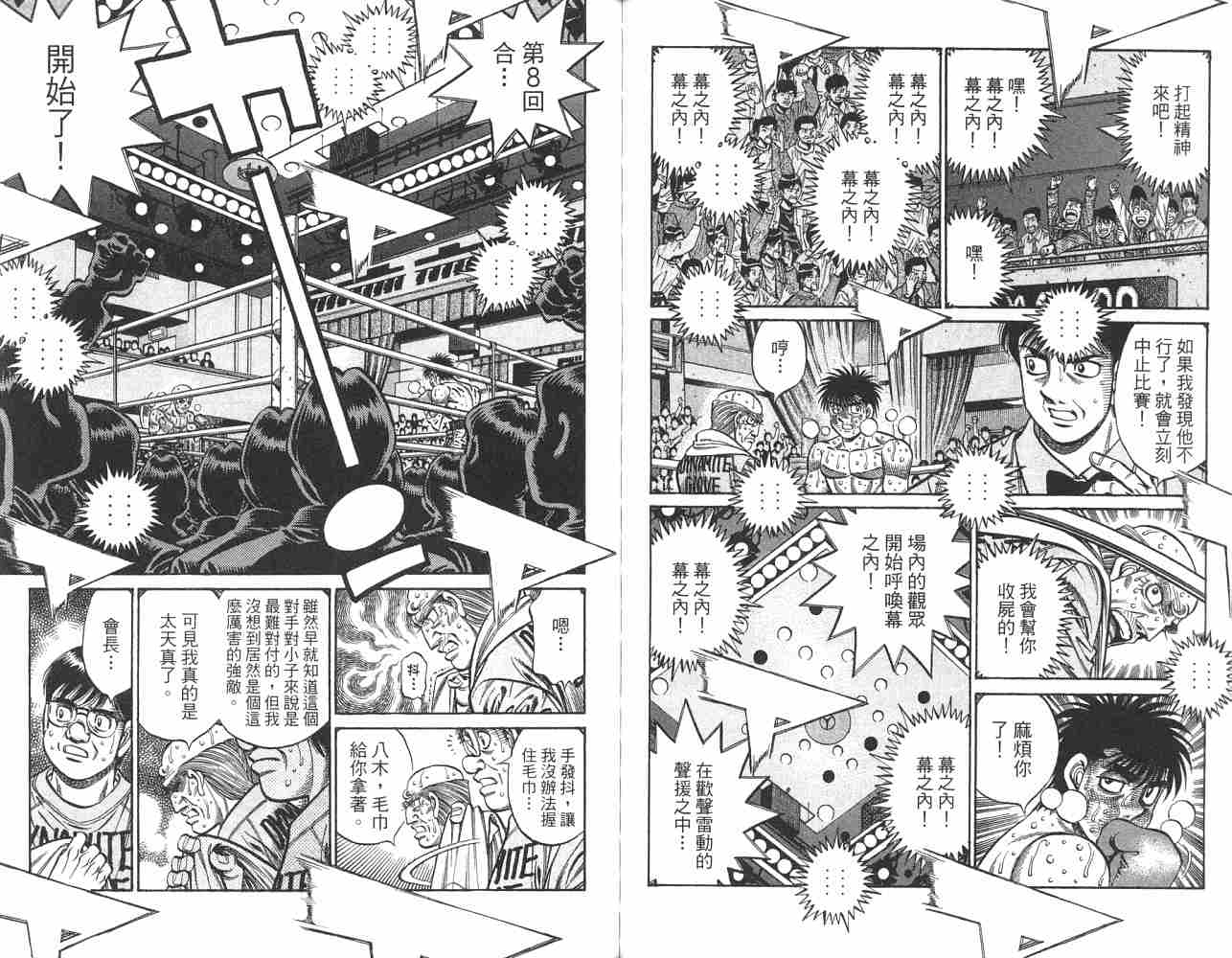 第 73 页