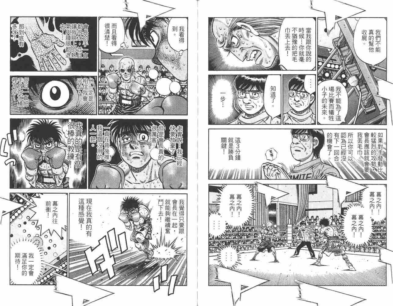 第 74 页