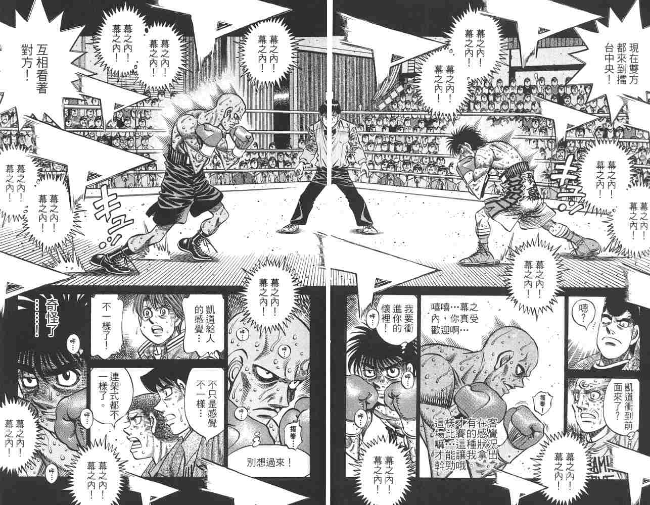 第 76 页