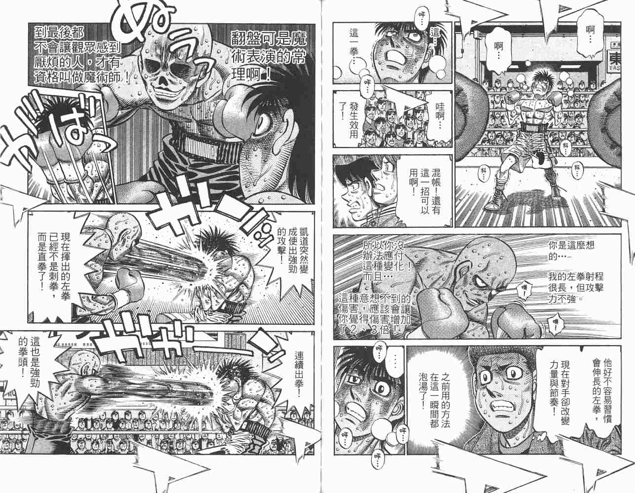 第 79 页
