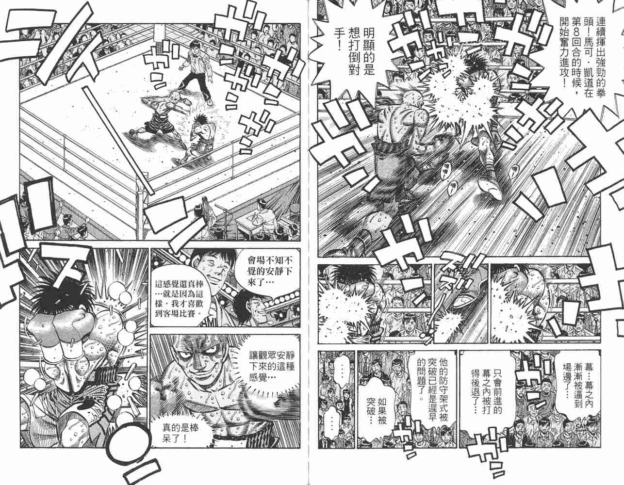 第 80 页