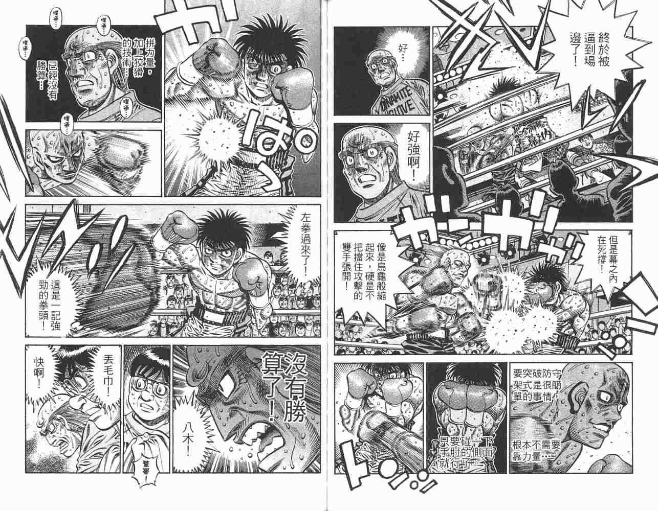 第 81 页
