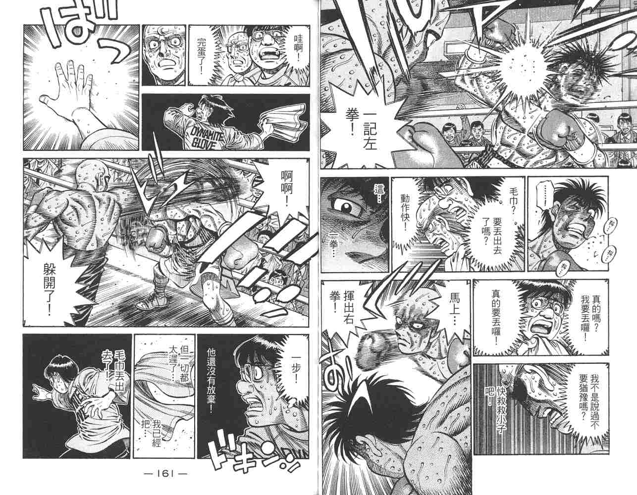 第 82 页