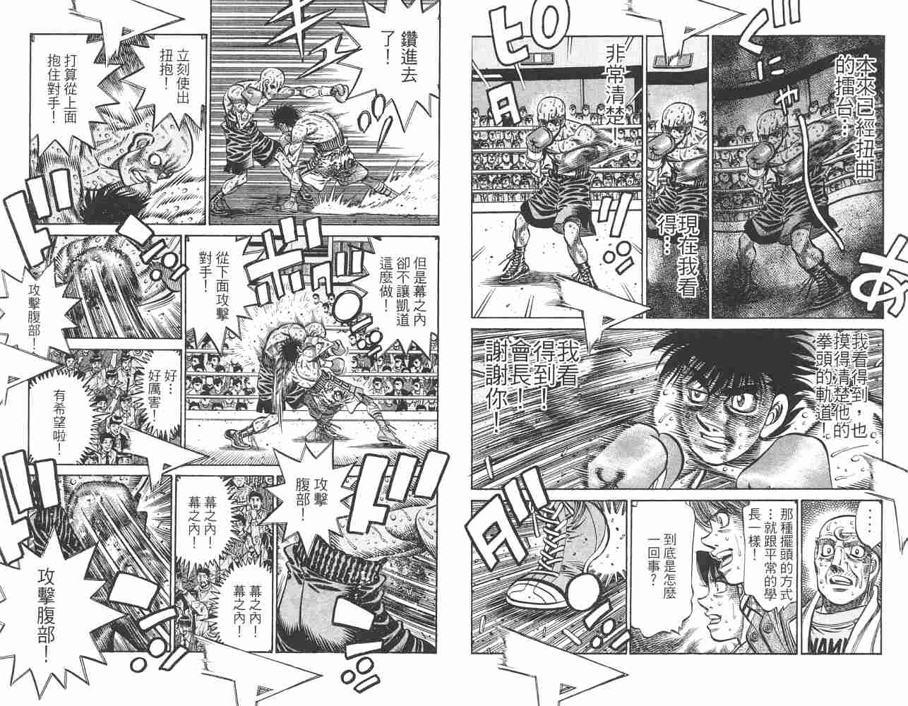 第 86 页