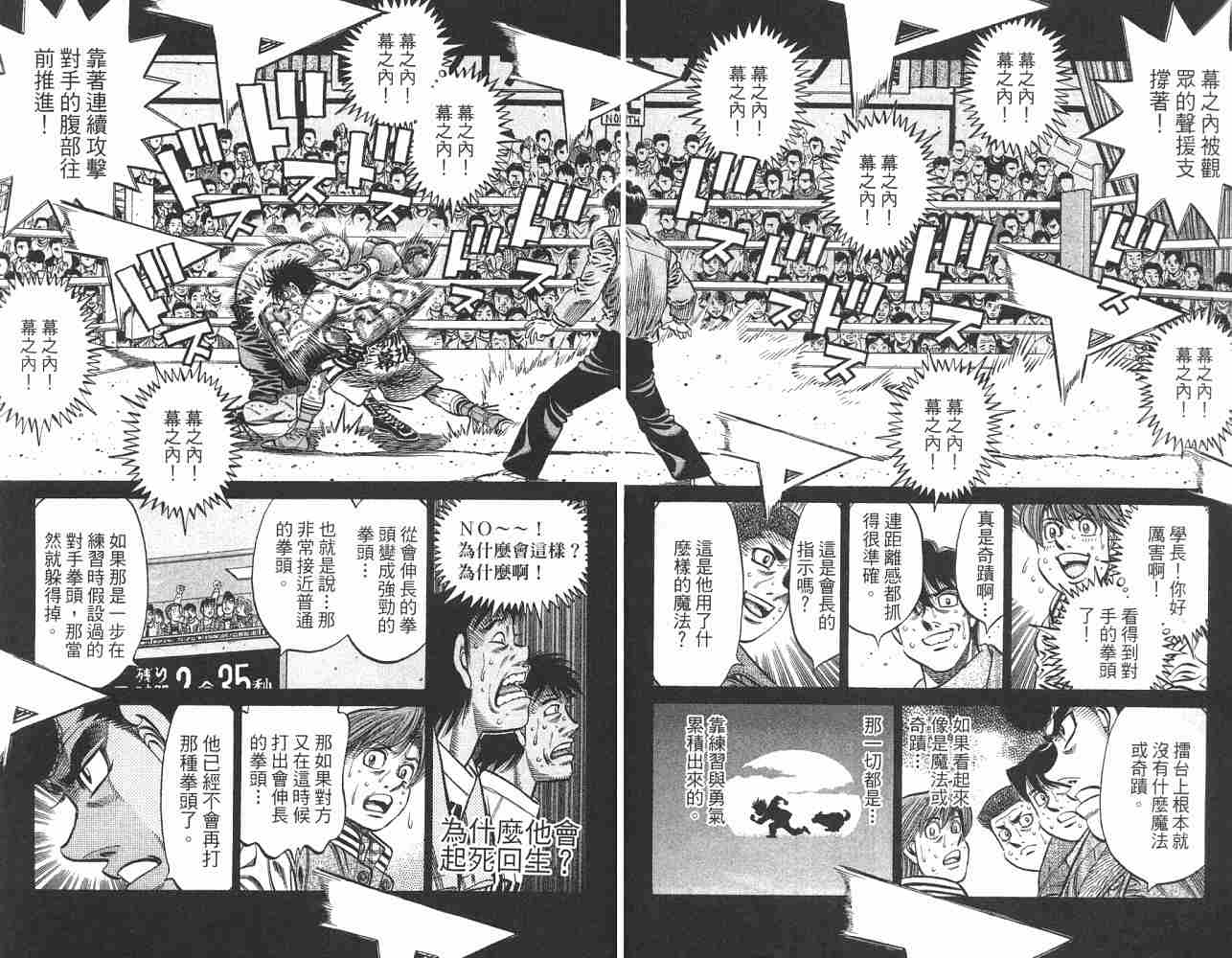 第 87 页