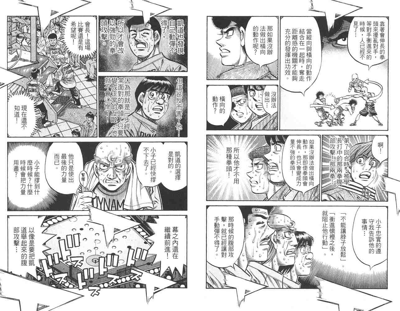 第 88 页