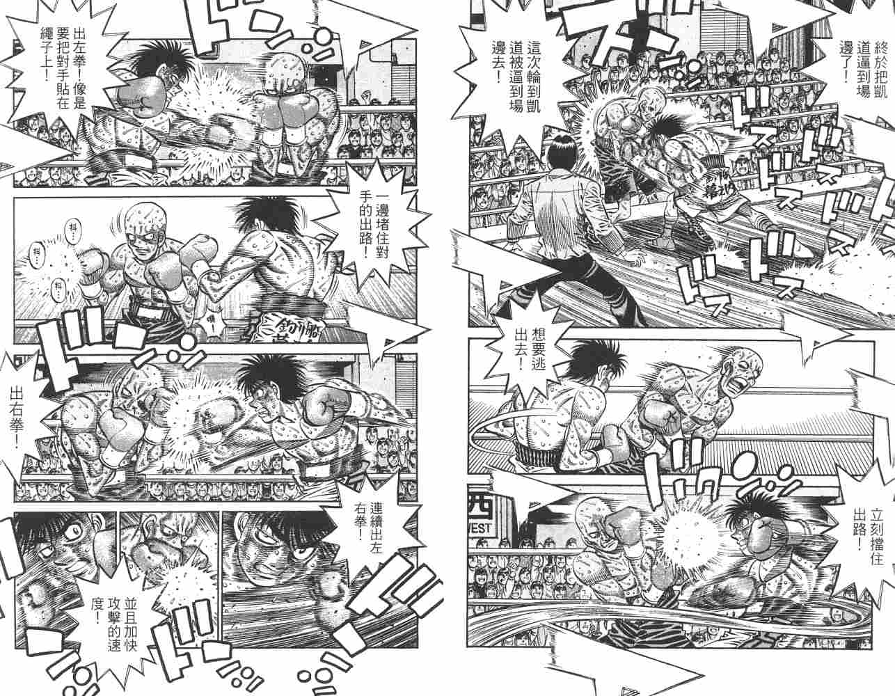 第 89 页