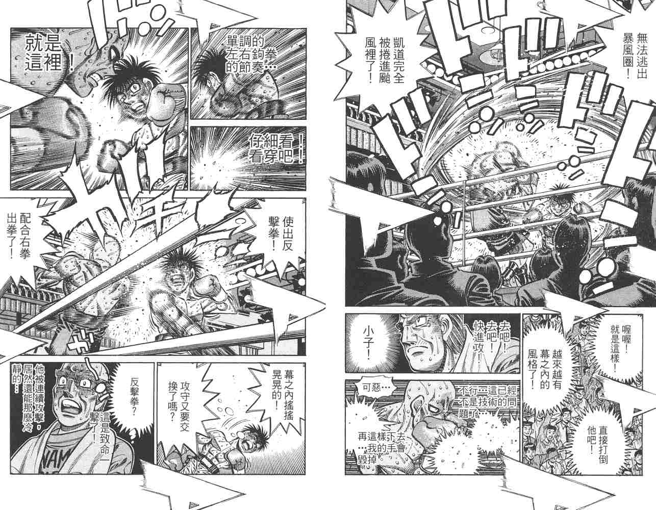 第 90 页