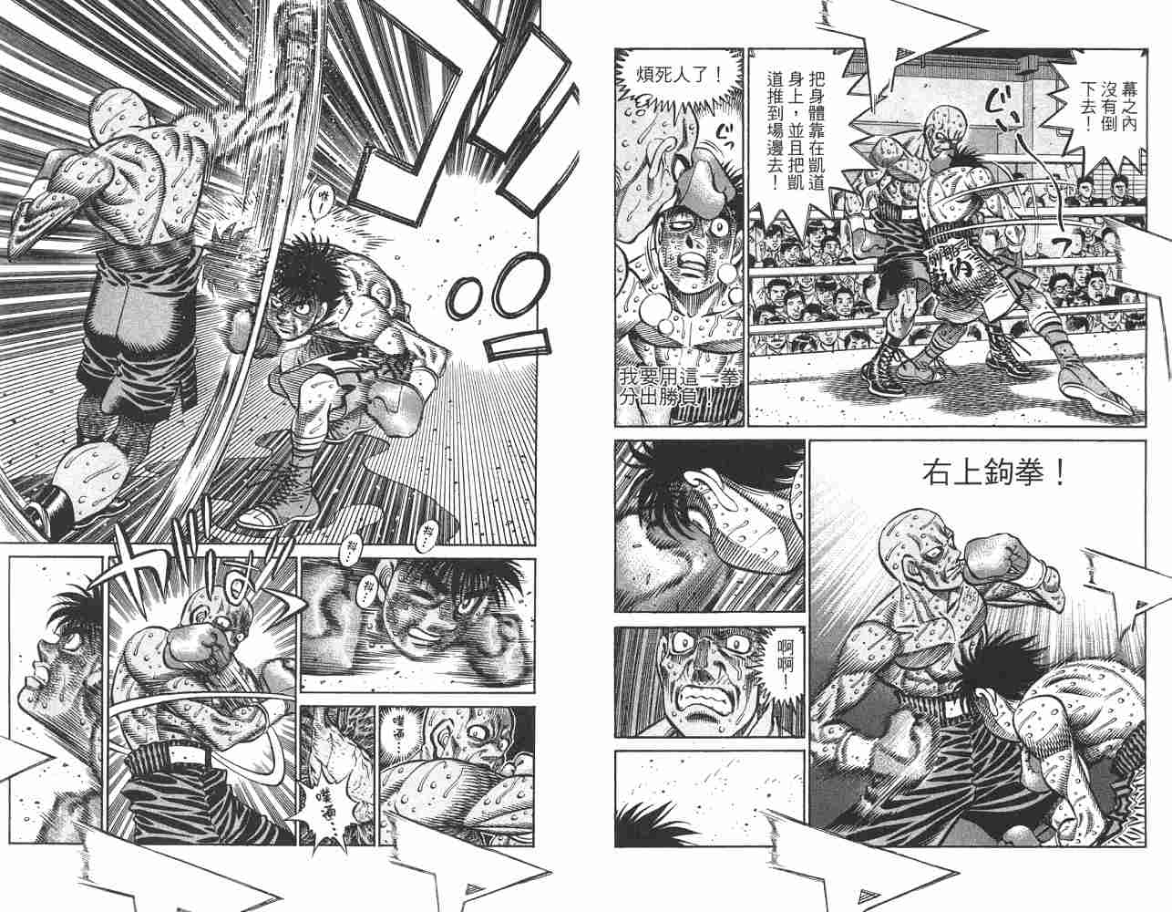 第 91 页