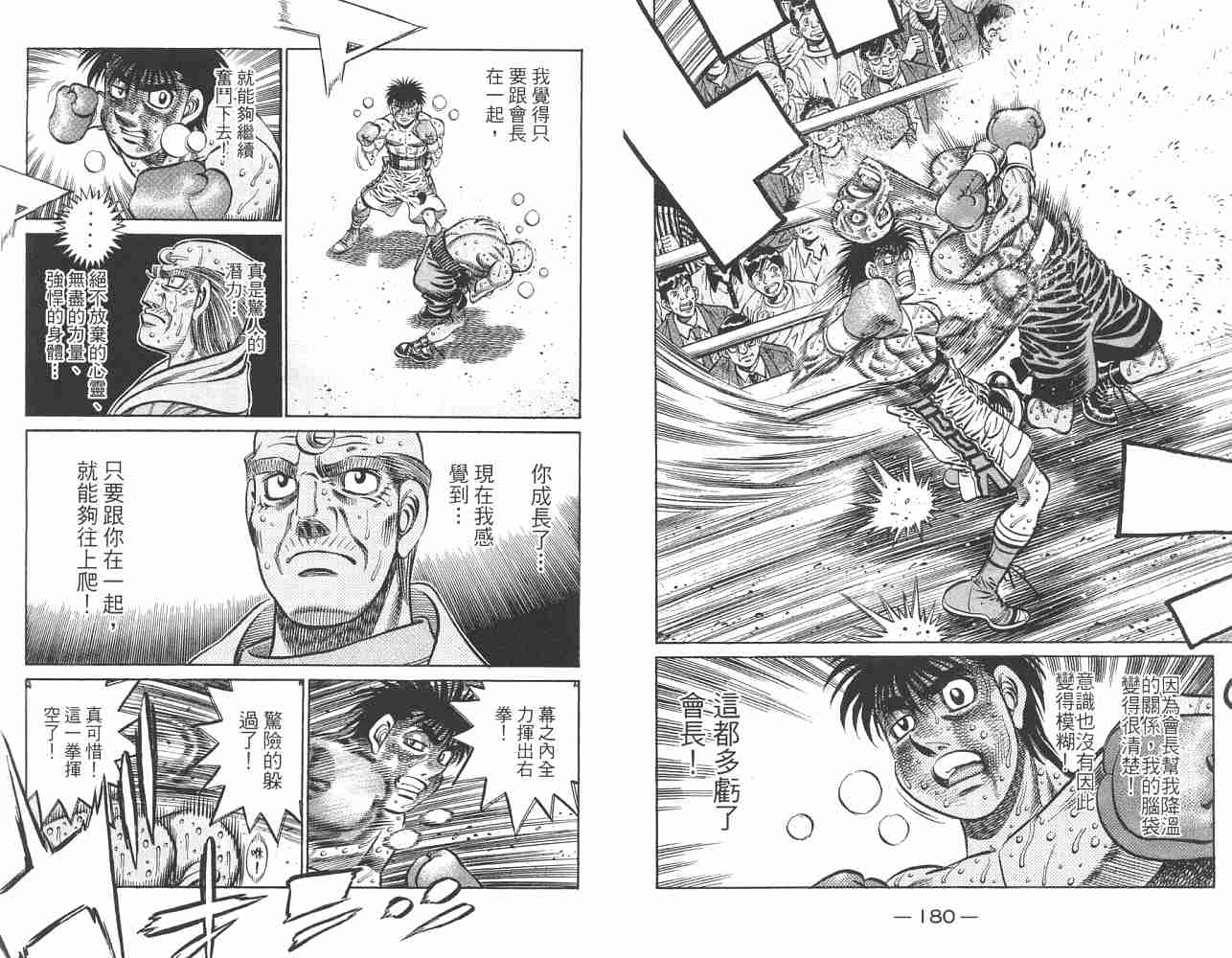 第 92 页