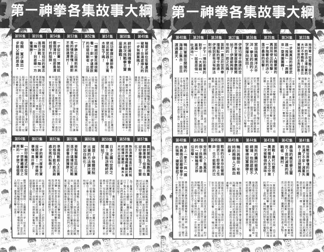 第 95 页