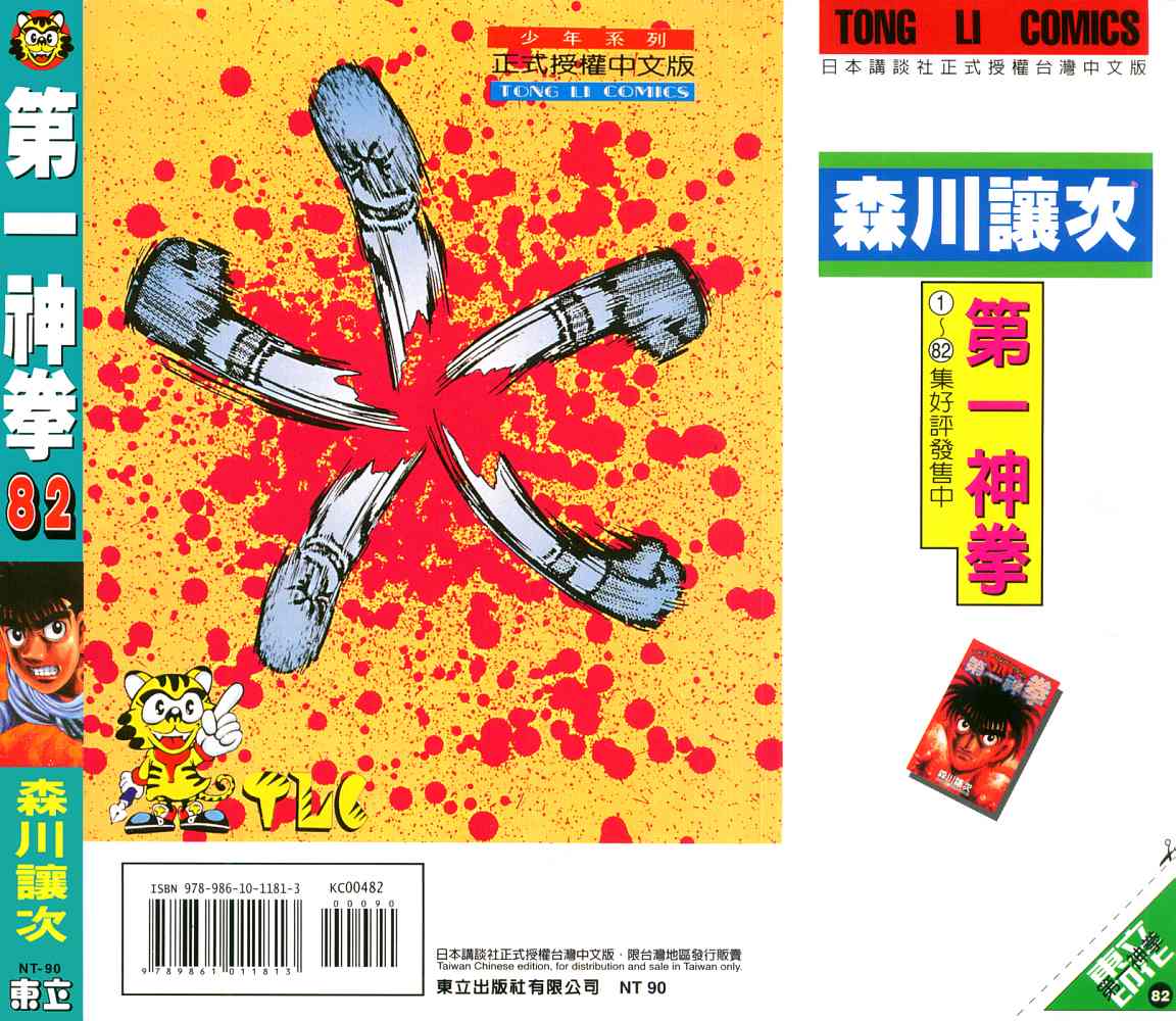 第 98 页