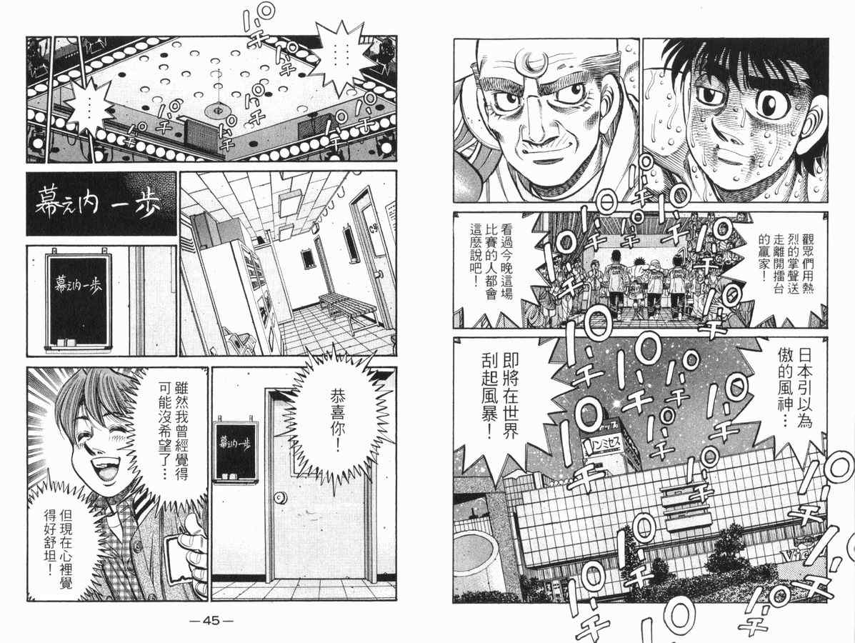 第 23 页