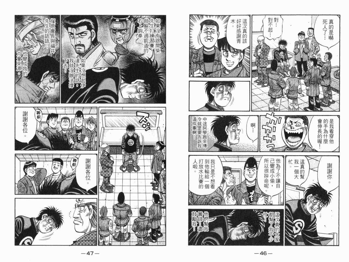 第 24 页