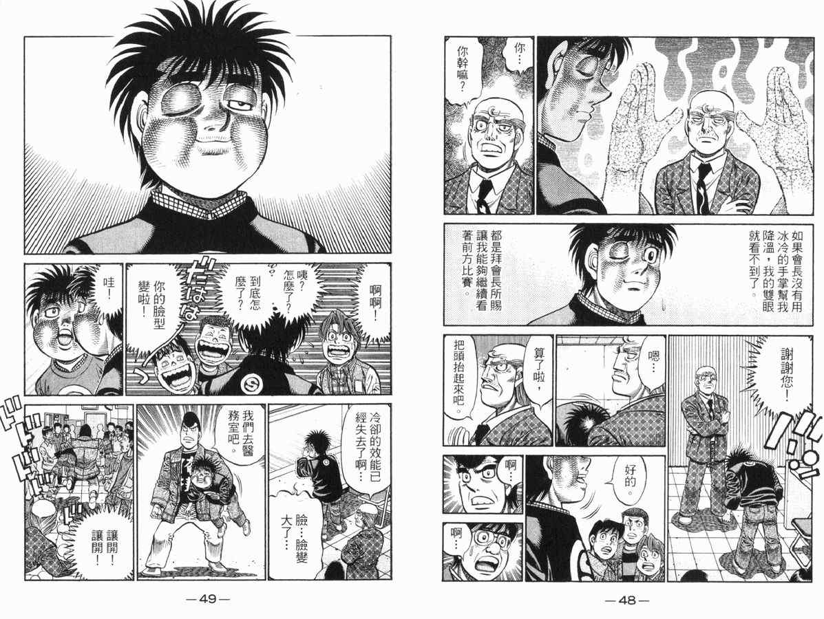 第 25 页