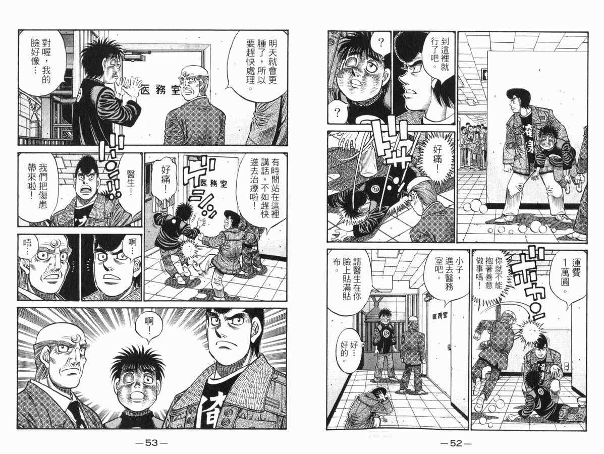 第 27 页