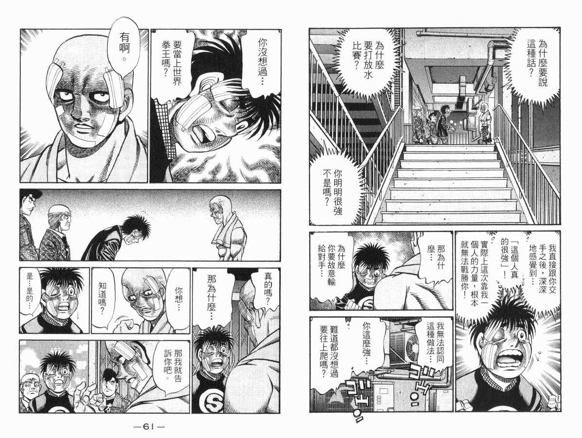 第 31 页