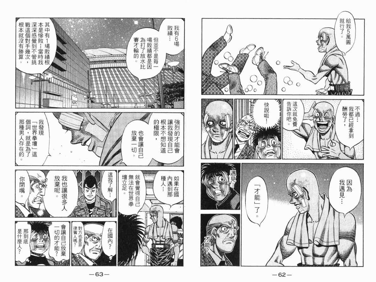 第 32 页