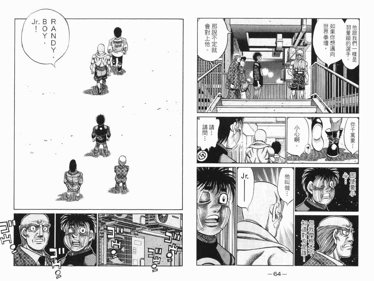 第 33 页