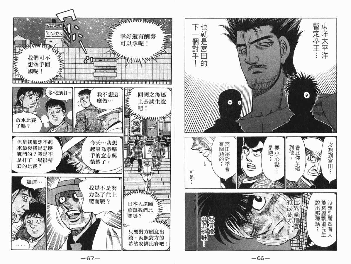 第 34 页