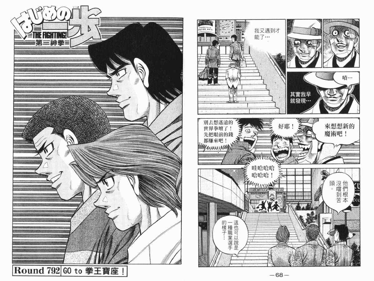 第 35 页
