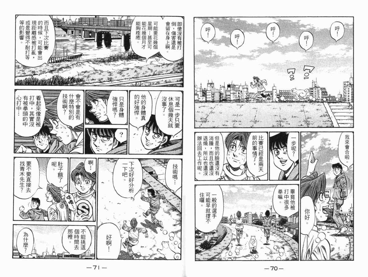 第 36 页