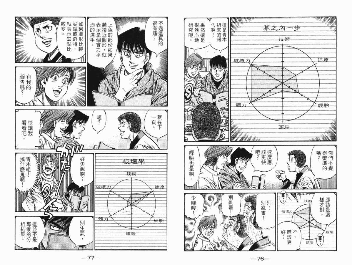 第 39 页
