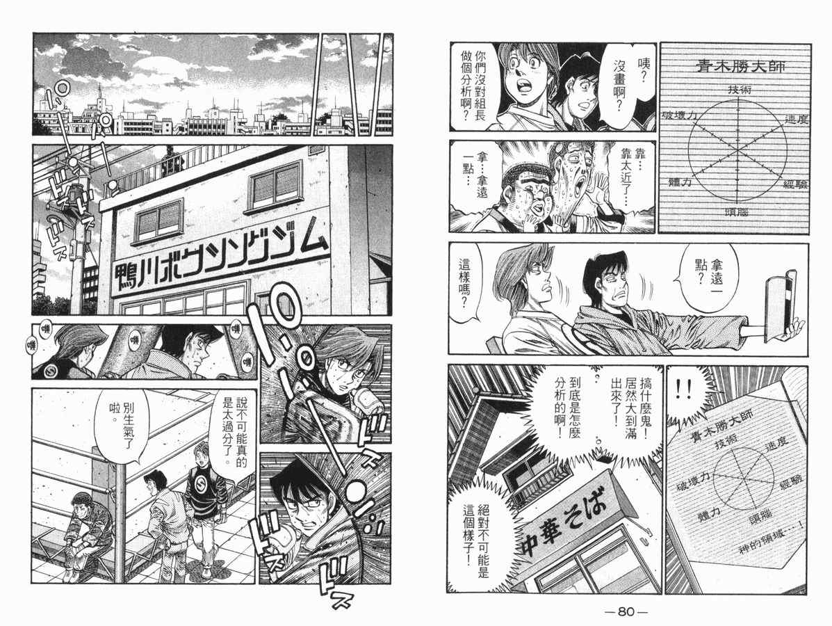 第 41 页