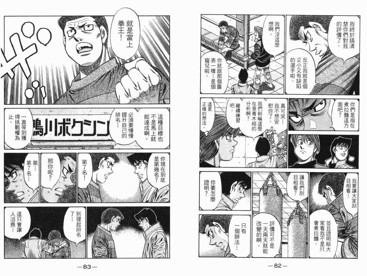 第 42 页