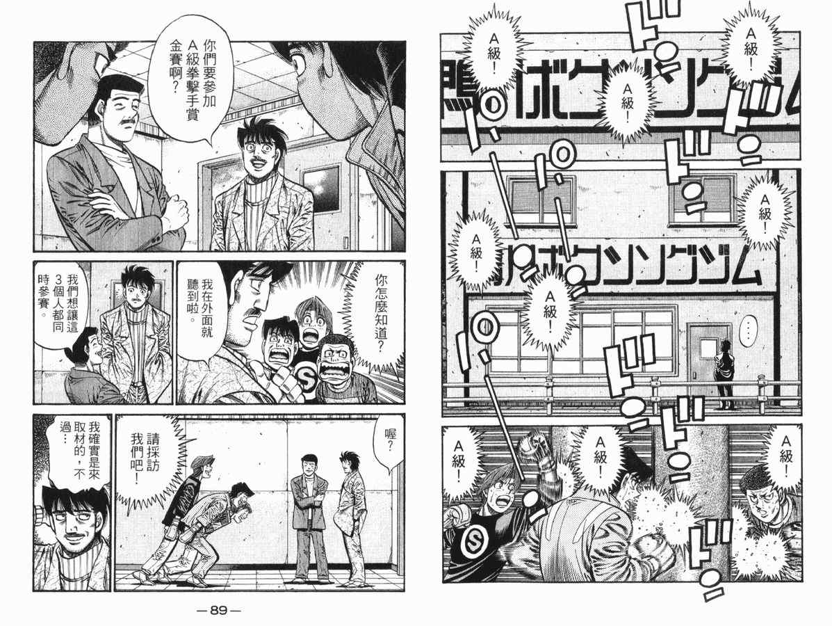 第 45 页