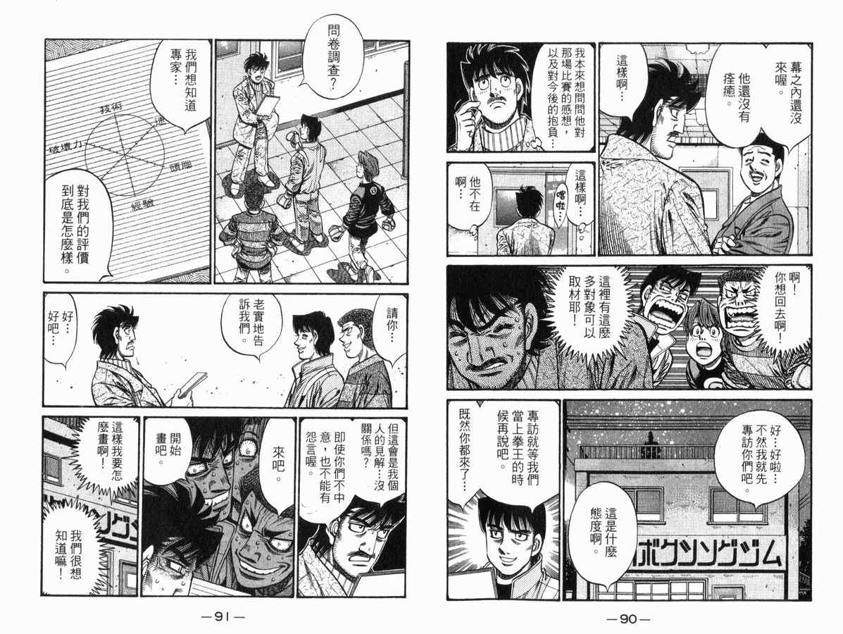 第 46 页